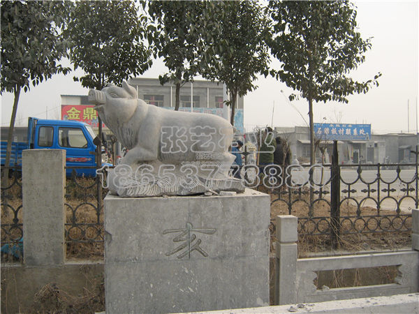 石雕十二生肖，石雕豬