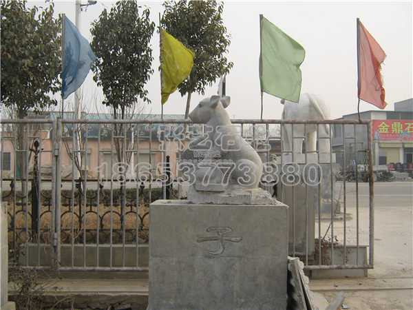 石雕十二生肖 石雕動物