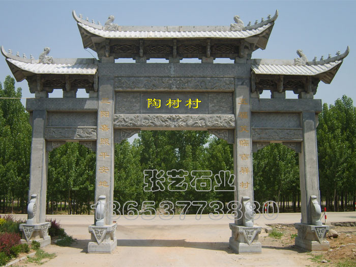 陶樹村村口石牌坊制作裝飾藝術