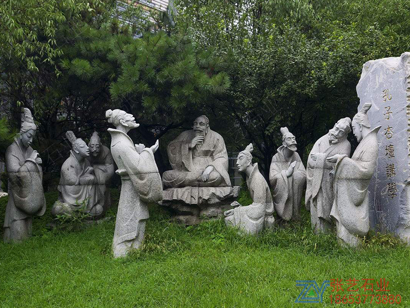 孔子講學石雕像雕刻-校園雕塑
