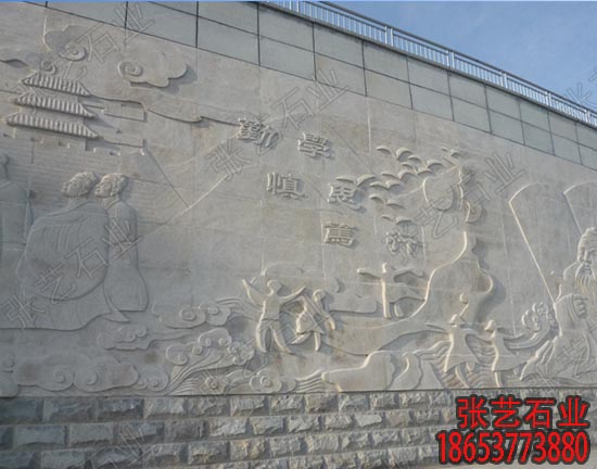 校園石壁畫設計加工