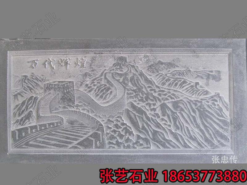 萬里長城浮雕石壁畫雕刻廠家