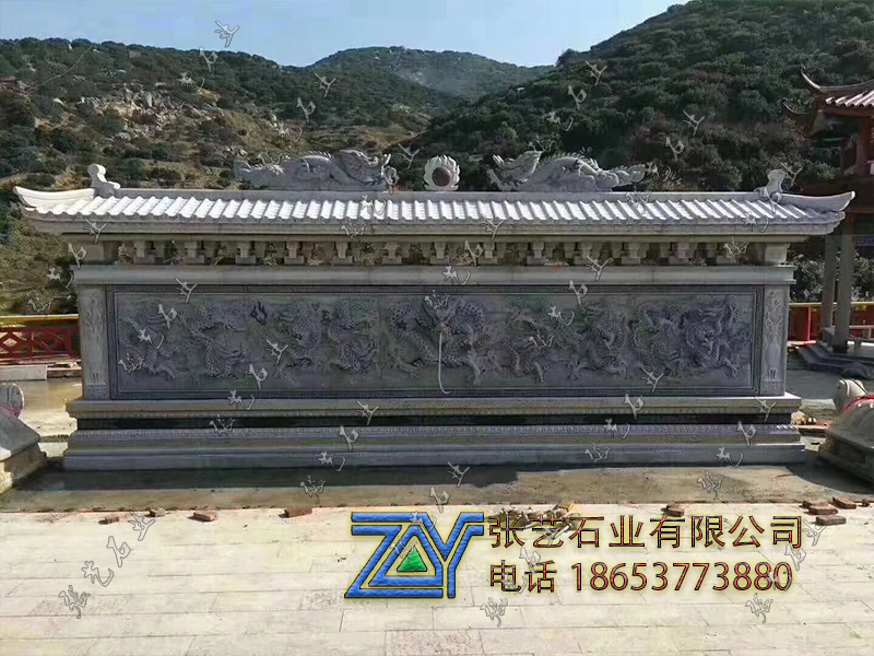 請石石雕九龍壁 