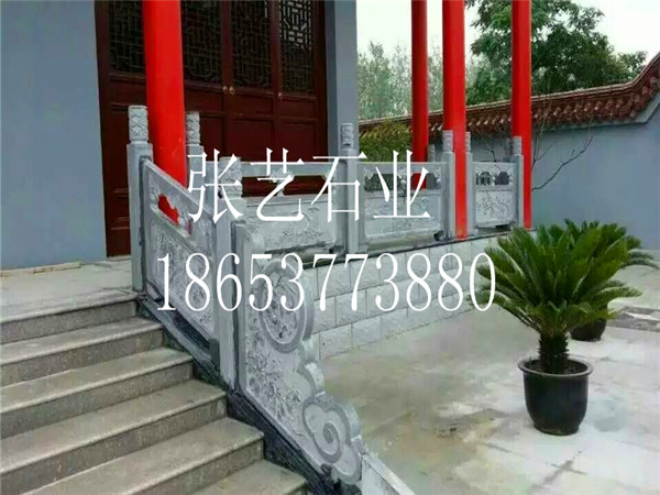 石雕欄桿