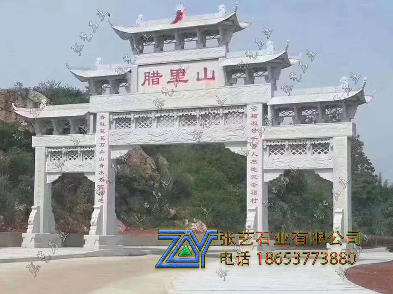 芝麻白三門五樓石牌坊