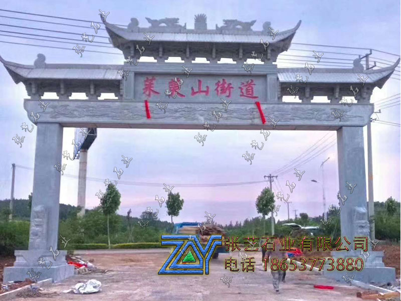 單門三樓石牌坊