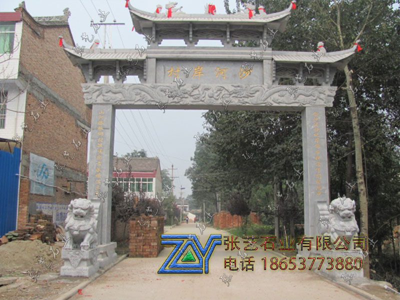 單門(mén)三樓石牌坊 