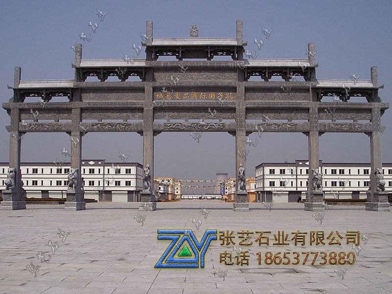 青石五門石牌坊 