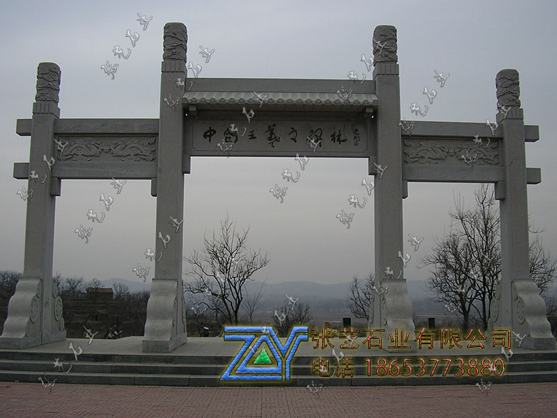 青石三門一帽石牌坊