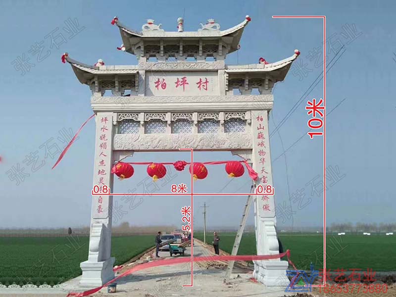 新農村白麻單門石牌坊設計圖