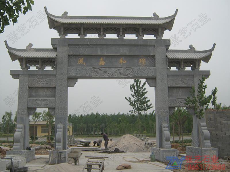 青石牌坊-新農村石門樓