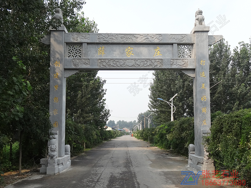 單門石牌坊-薛家莊村莊石牌坊