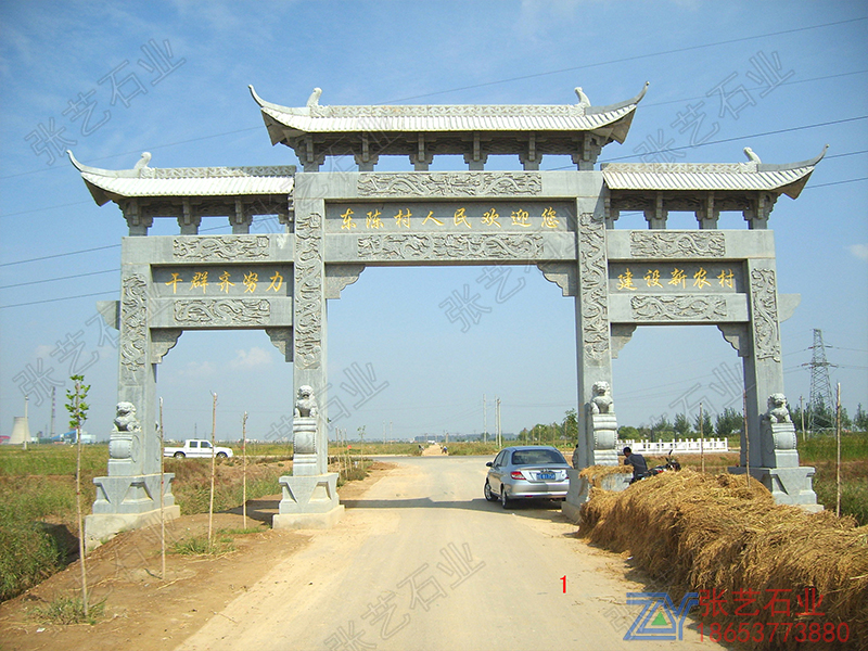石大門-農村村口青石石門樓牌坊