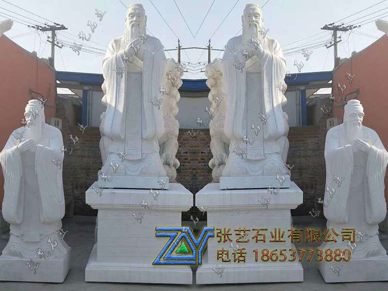 漢白玉孔子像