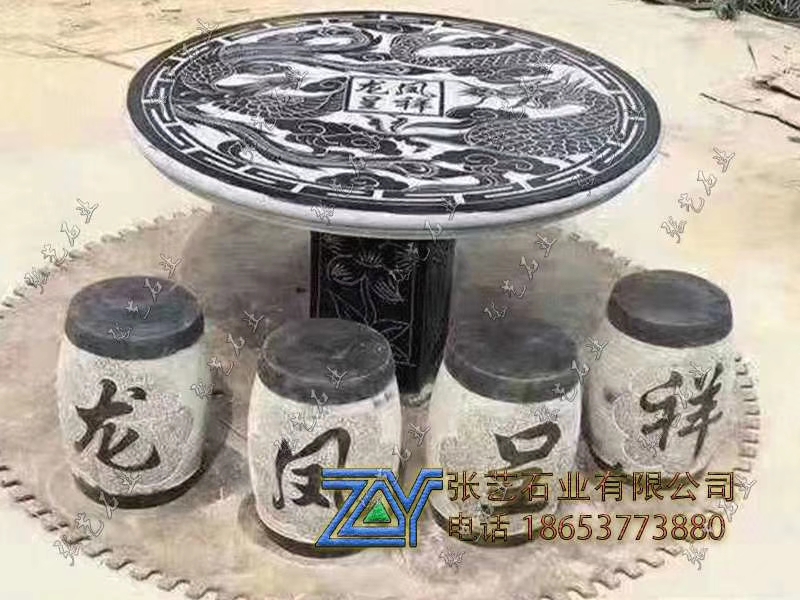 龍風呈祥廣場 庭院石桌石凳廠家