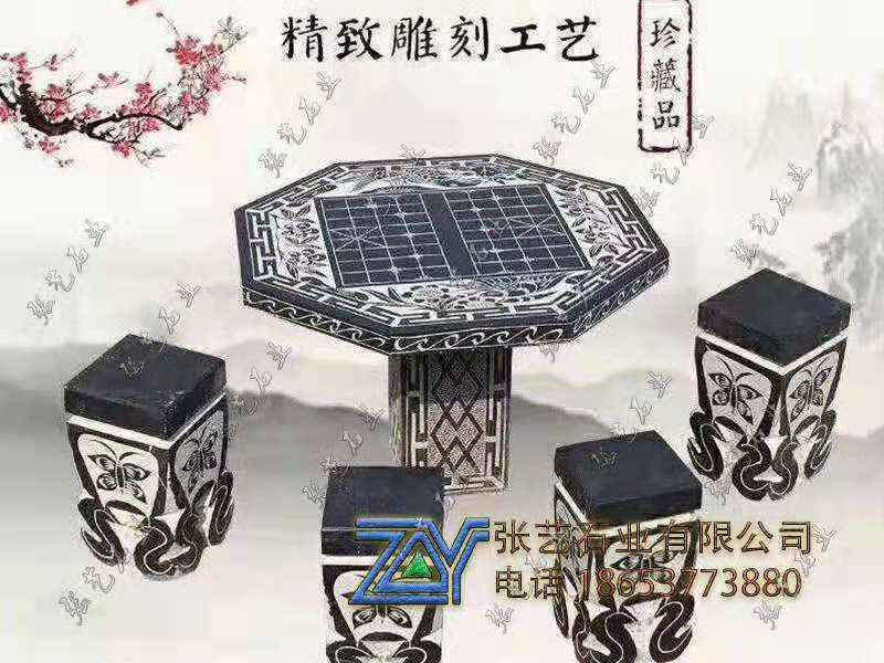 村莊廣場 景區棋盤桌面石桌石凳