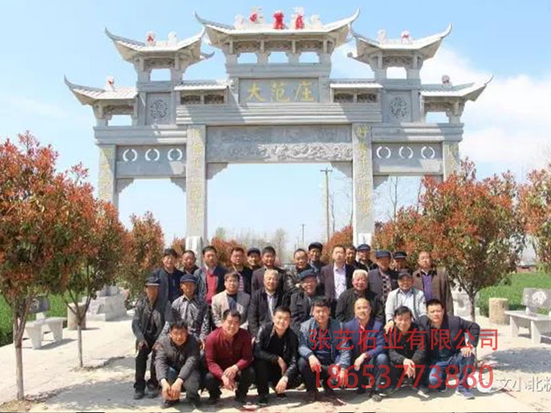 河南項城李寨鎮大范村石牌坊落成典禮(圖文)