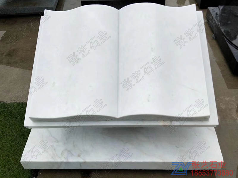 漢白玉石頭書本無字天書-校園雕塑