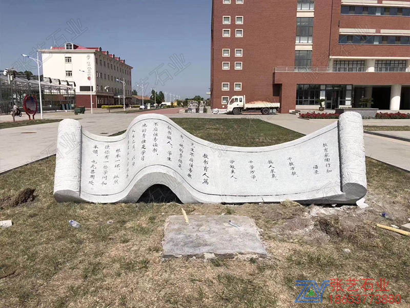 芝麻白石雕書卷|白麻石頭書本-校園雕塑