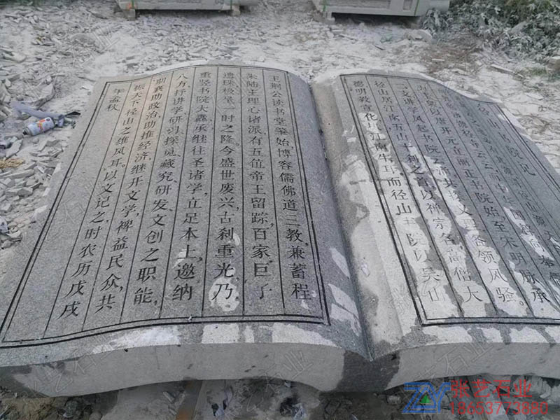 芝麻灰校園石雕書本|石頭書卷廠家-園林雕塑