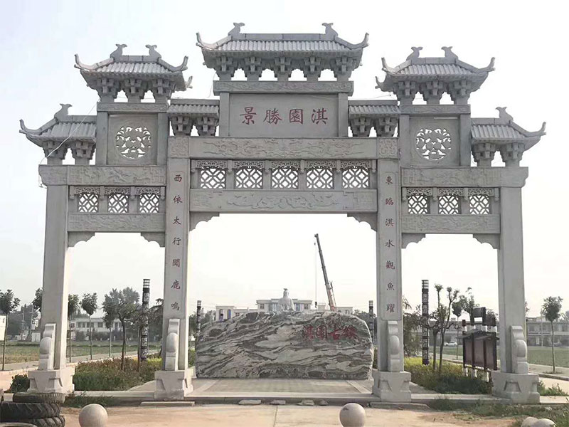 石雕牌坊 石雕牌坊