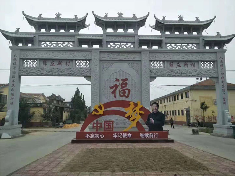 石頭牌坊 石頭牌坊