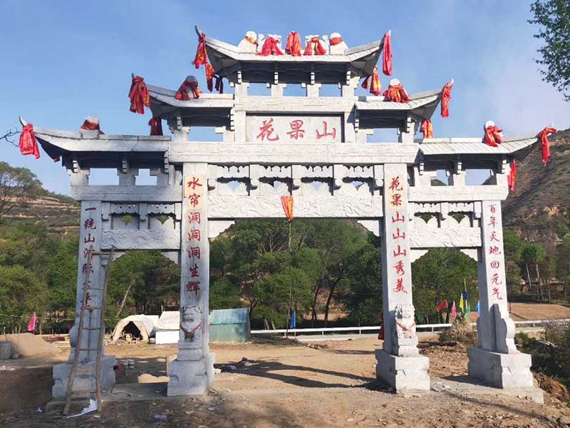 石頭牌坊 石頭牌坊