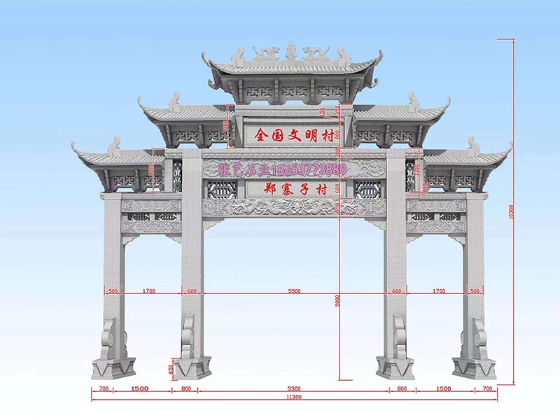 精美農村村口石牌坊